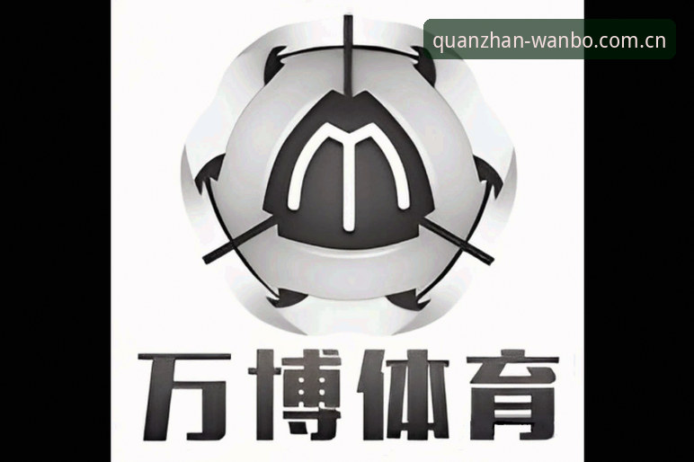 万博体育平台完整安装指南：从官网下载到账号注册全流程解析